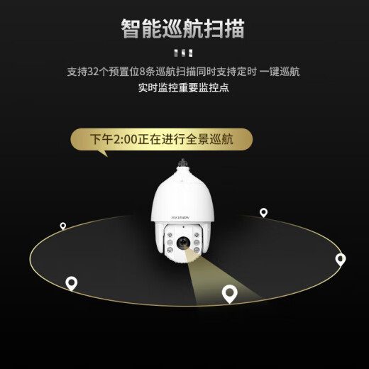 海康威视球机6英寸室外监控摄像头云台光学变焦监控器360度全景自动巡航 DS-2DC6223IW-DE【200万POE】 标配