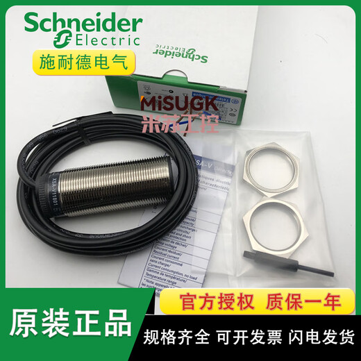 HUilid Custom Proximity Switch XSAV12801 12373 11373 vitesse de mesure du capteur vitesse xsav11801 AC et DC à basse vitesse