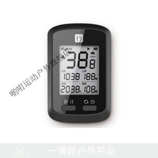 Tabelle GPS Code Meter Fahrrad Radfahren Code Meter Geschwindigkeit Kilometerstand Radfahren Code Meter klein G + Englisch Code Meter Code Meter Basis