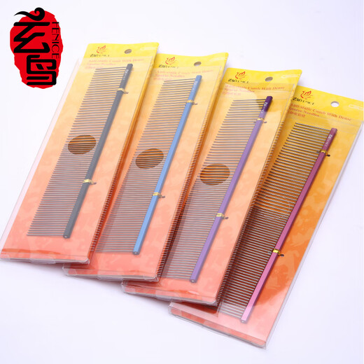 Black Bird Pet Beauty Straight Comb Aluminum Comb Professional Hair Picking Comb Opening Knot Styling Comb Floating Cat and Dog Pointed Tail Comb Purple Small Straight Comb (18.8x3.5cm)