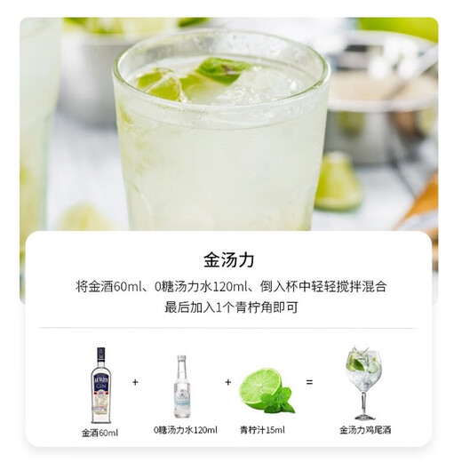 Macchik 1871 Gin Gin Original Bottle Imported Foreign Liquor Jintangli Bartender Base Liquor Changdao Ice Tea 1871 Gin 500mL 1 Bottle
