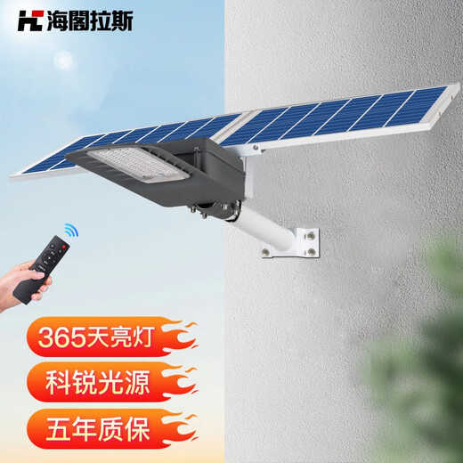 Customized Hegelas lighting fixtures 5 yuan