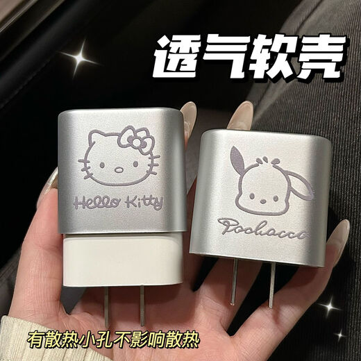 领优创活数据线保护套苹果适用苹果15promax充电器保护套14手机通用缠绕绳20W全包防摔iPad卡通可爱咬线器 电镀款【凯蒂猫】套装(苹果20W)