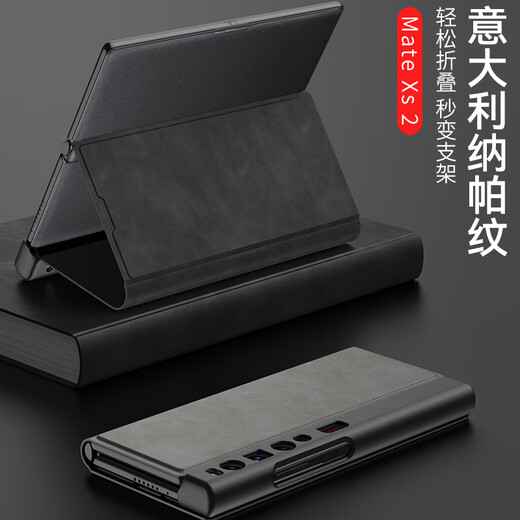 乐比亿 华为matexs2手机壳xs2折叠屏新款mate xs2翻盖纳帕纹超薄保护套全包防摔男外壳 「磨砂灰」真皮翻盖*纳帕纹