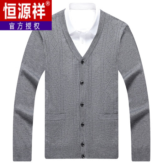Hengyuanxiang Spring y Autumn Daddy Clothing Chaqueta de suéter de tejido tejido Cárdigan masculino de mediana edad y anciana suéter local para hombres 9081 azul marino [color sólido] 185/3xl (adecuado para 180-200 Jin [Jin equivale a 0.5 kg])