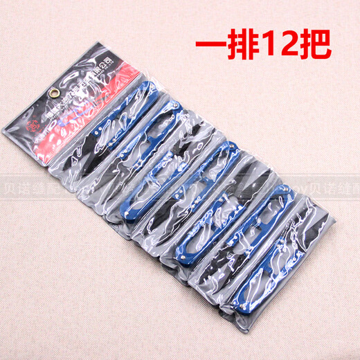 ManShaRui (ManShaRui) authentic Fujian Daji yarn scissors U-shaped small scissors thread scissors with teeth blue handle cross stitch Daji star tooth-shaped scissors