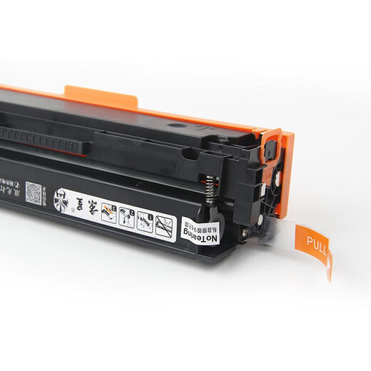 京呈适用佳能CRG-067硒鼓MF657Cdw硒鼓 MF655Cdw/651Cw/654Cdw/656Cdw LBP631Cw/633Cdw打印机硒鼓墨盒粉盒带芯片