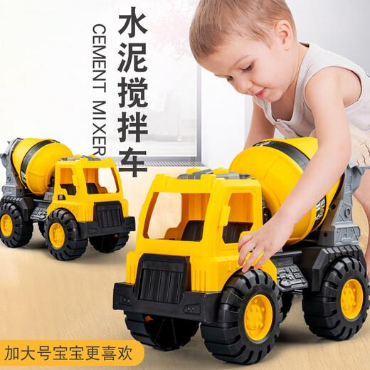 奇森儿童大号工程车搅拌车玩具车男孩挖掘机吊车挖机套装女孩 【2只】搅拌677-45+起吊机677-48