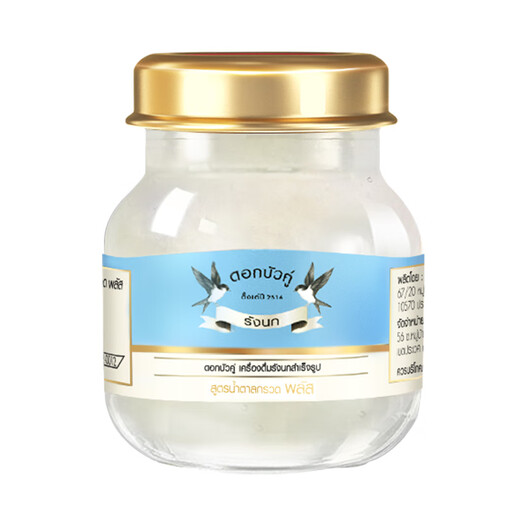 
Twin Lotus Thai Double Lotus imported instant bird's nest 4% 45ml xylitol single bottle for pregnant women and elderly gifts and nutritional products 4% 45ml xylitol 2 bottles taste fresh