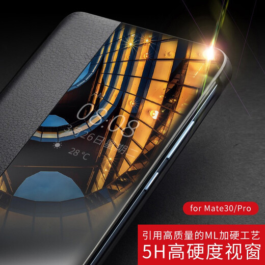 洽利 真皮适用华为mate30 pro手机壳保护套5G防摔智能视窗翻盖全包皮套男女款 Mate30 Pro智能视窗黑色【30E通用版】