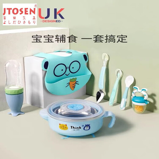 婴儿辅食碗注水保温碗防摔不锈钢宝宝吃饭碗勺子家用儿童餐具套装 雀绿碗+双头勺+硅胶勺+绿杯+弯曲蓝叉勺+咬乐绿