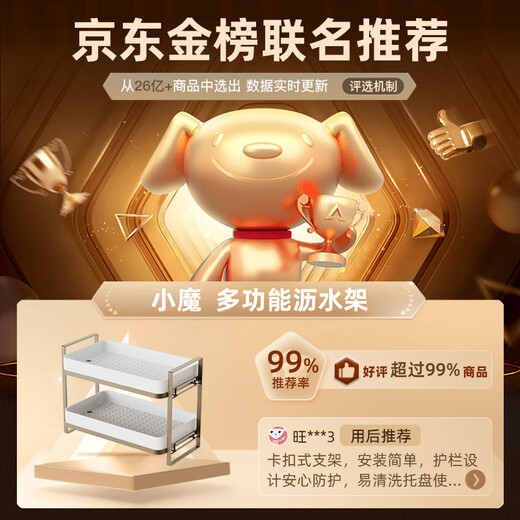 Xiaomo kitchen rack drain cup rack storage rack living room glass tea cup double layer drain tray home