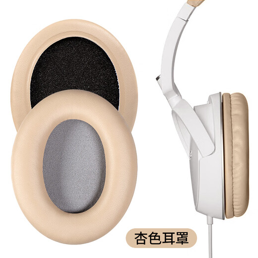 赖小星耳机套 适用EDIFIER漫步者H840 H841p耳罩K830 K800 G3头戴式耳机罩包耳式海绵套耳垫耳棉替换配件 【冰丝布】白色耳套一对装