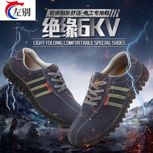 Linzhongxun-Elektriker Schuhe 6kV Isolierung resistent Hochspannungsstaat Gitter Arbeitsschutz Schuhe Arbeitsschuhe Anti-Rutsch-Kee-resistente leichte Sicherheitsschuhe 829 Gummi-Sohle Grey Isolierung 6KV 42