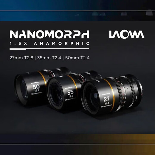 Laowa 1.5X anamorphic wide screen lens 27/35/50mm wide screen suitable for S35 format SLR mirrorless anamorphic lens independent mount accessories L mount mirrorless anamorphic lens independent mount Contact customer service to note the model