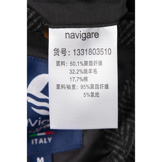 Navigare Italian small sailing casual suit men's spring wool suit jacket fashionable commuting light business single suit men Zhi Geng gray M size
