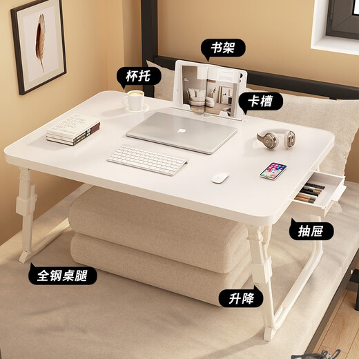 Feiwang Tengda Liftable Bed Computer Desk Bed Desk Small Table Foldable Small Table Board Bed Table Large Bedroom Pearl White-Regular Model (Flat No Card Slot Cup Holder Three-speed Lift 60*40*28-35cm
