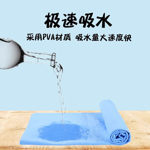 Pet quick-drying water-absorbing towel strong large Teddy Golden Retriever dog and cat bath towel imitation deerskin towel supplies sky blue-large barrel strong water-absorbing