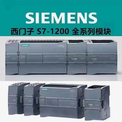 西门子（SIEMENS）中央处理器CPU 1517F-3 PN/DP S7-1500 6ES7517-3FP00-0AB0