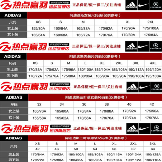 阿迪达斯 （adidas）三叶草短袖男装2025夏季新款运动服半袖时尚休闲透气棉质圆领T恤 HL9276橙色 M