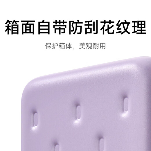 米家小米行李箱20英寸拉杆箱可登机箱万向轮旅行箱男女多功能箱芋泥紫