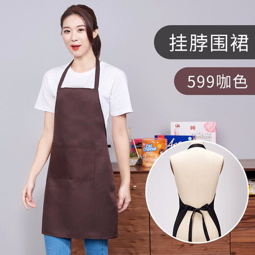 Jixuan catering waiter work clothes apron with customized logo printing, hot pot restaurant apron for diners, customized apron, burgundy, one size fits all
