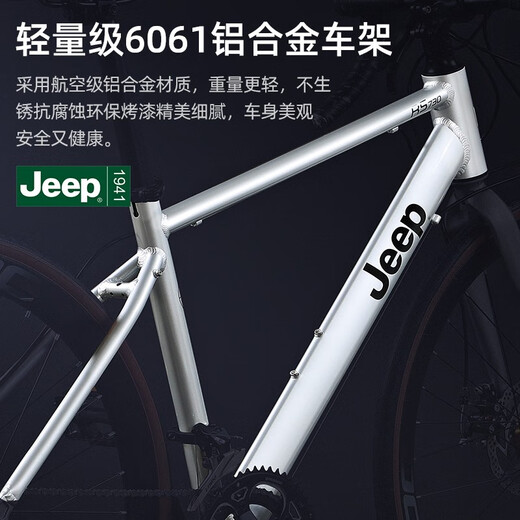 Jeep吉普公路自行车女款铝合金变速平把公路车成人青少年通勤车-RS730 RS730-直把-樱花粉 S（适合身高150cm-170cm） 27速