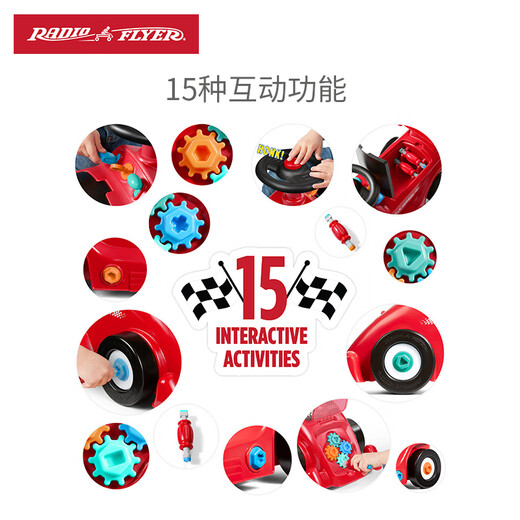 Radio Flyer瑞飞儿儿童滑步车溜溜车学步车1-3岁宝宝骑行滑行车修车玩具车 【仿修车玩具】#652 红色