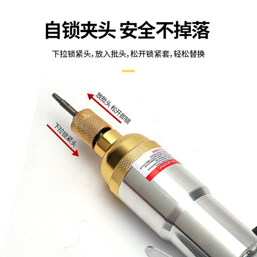 5-pneumatic screwdriver pneumatic screwdriver pneumatic drill tool pneumatic screwdriver pneumatic screwdriver industrial grade standard 5H pneumatic screwdriver 3 one-word bits