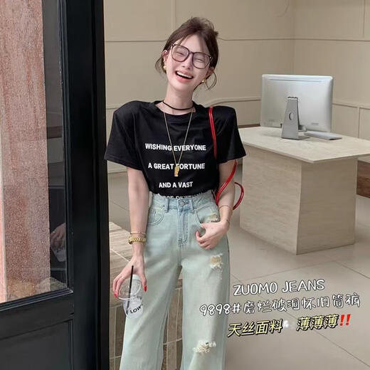 猫容ZUOMO佐陌怀旧磨破天丝阔腿牛仔裤女高腰显瘦直筒拖地裤9898 浅蓝 9898 28