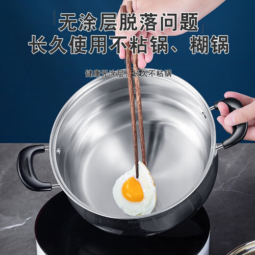 SUPOR 304 stainless steel steamer with real flavor, steamed fish, gas open flame induction cooker, universal pot, steamer, thickened soup pot, thickened version, 2 layers, 22cm