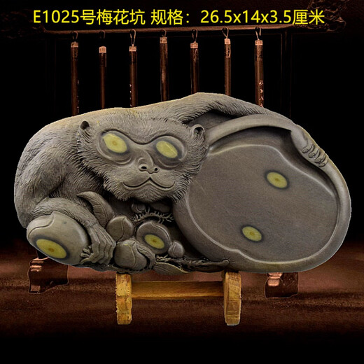 Duan Inkstone Inkstone Student Study Four Treasures Calligraphy Painting Plum Blossom Pit Natural Raw Stone Eye Handmade Gift E1047 Gift Brocade Box Ink Strip