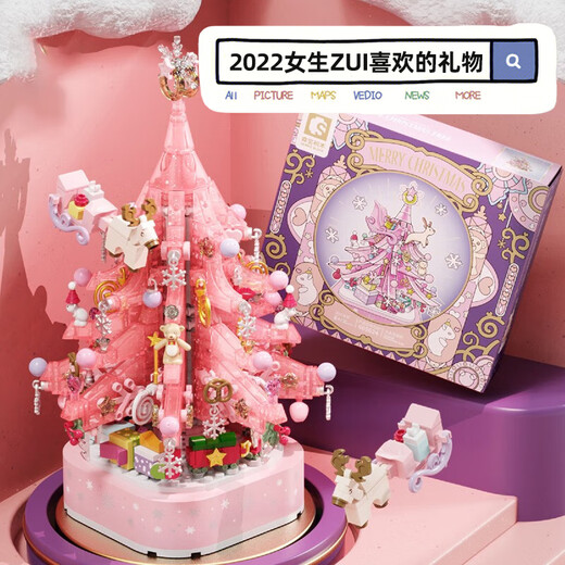 
Senbao building blocks Valentine's Day gift for girls children's building blocks music box Christmas tree assembled toys girls birthday gifts rotatable pink crystal Christmas tree-675pcs Children's music box toys with lights