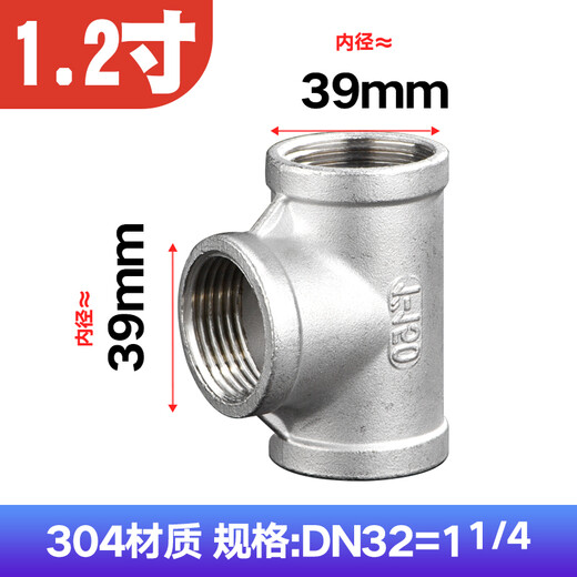 304 stainless steel inner wire tee precision cast internal thread equal diameter 4 minutes 6 minutes 1 inch water pipe fittings straight through direct joint 304 material 1.2 inches = DN32