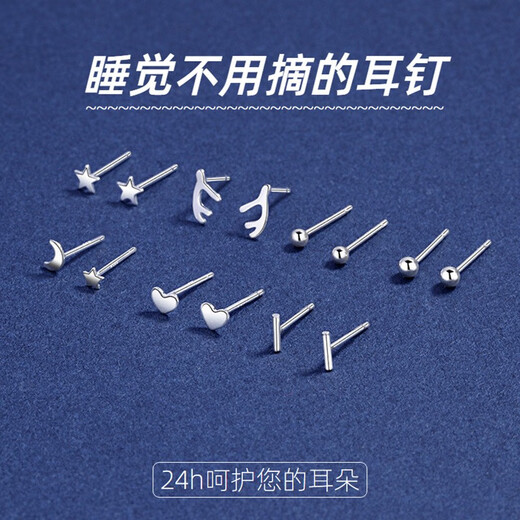 Haiyiduo Silver Doudou S999 Earrings Simple Ear-Earing Hole Silver Earrings Basic Ear-Enhancing Mini Sleeping No Need to Remove Ear Sticks S999 Silver Earrings Randomly Set of Three Pairs