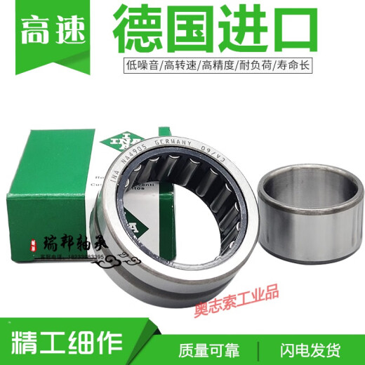 
Needle roller bearing RNA NA6908 6909 6910 6911 6912 6913 6914 6915 RNA6914 No inner circle