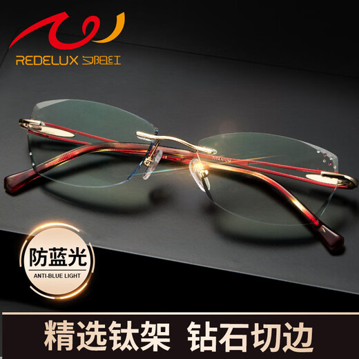 Sunset Red Titanium Frame anti-bleue Luries de lecture de lumière pour hommes sans cadre coupé Edge Hd Ultra Light Presbyopie Eyes Old Man's Lunes E9023 Titanium 200 degrés recommandés 55-59 ans