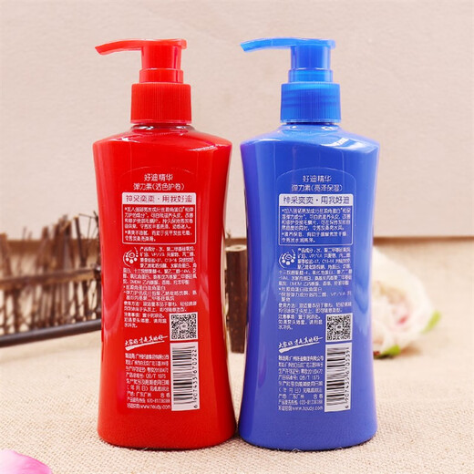 Haodi essence elastin shiny moisturizing active color curly hair rich conditioner anti-frizz for men and women red