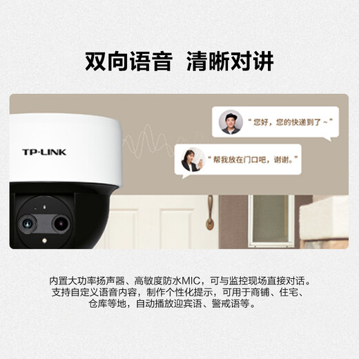 Pulian (TP-Link) WLAN-Überwachungskamera für Startseite Mobiltelefon App Remote-Anzeige Hochdefinitionsmonitor Indoor-Deckenhemisphäre Intelligente Netzwerkkamera 360-Grad Panoramic Rotation Gimbal Version 4 Millionen 4MP Full Color Night Vision [Binokular-Zoom-Version] 64 GB Speicherkarte [kostenlose Upgrade bis 128GB-Karte]