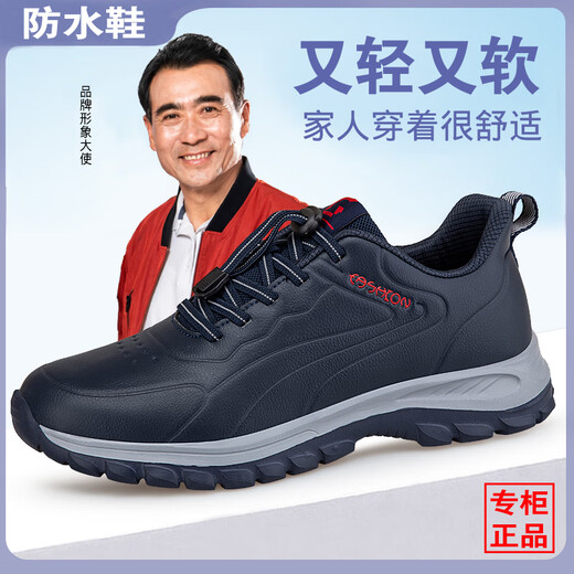 
Zulijian Master’s Old Men’s Anti-Slip Soft Sole Leather Waterproof Middle-aged and Elderly Casual Sports Walking Shoes Four Seasons Women’s Shoes 9209 Jujube Red Women’s Cotton Shoes Waterproof Leather Model 39