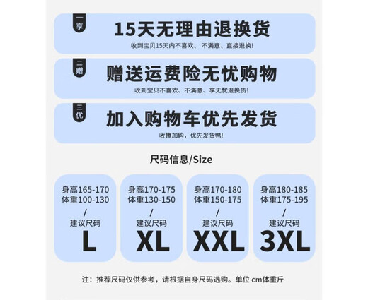 莫代尔男士睡衣夏季2025新款冰丝绸短袖裤休闲夏天男生青少年家居服套装 G723 3XL 身高185体重175-195