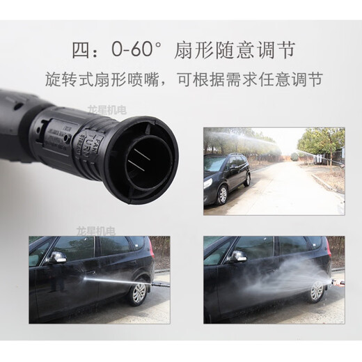 Xushansi Adecuado para la máquina de limpieza de gatos negros Pistola de agua a alta presión 55/58/280/380 Accesorios de pistola de pistola de spray de automóviles 14380