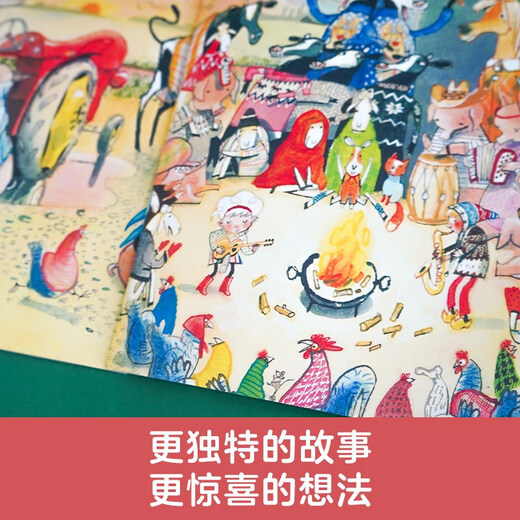 总有好办法的弗莱迪 第二辑（全5册）9787511061713