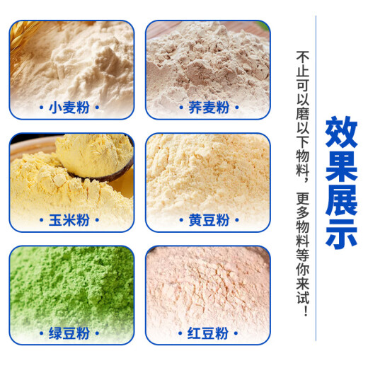 
Yuzhou Noodle Grinding Machine Household Flour Grinding Machine Crusher Corn Pea Wheat Wheat Bran Separation Grain [Stainless Steel Deluxe Edition] 688 Two-phase 5.5 kilowatts
