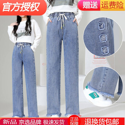 Offre spéciale haut de gamme léger luxe magasin officiel phare lycéens pantalons à jambes larges pour femmes 2022 printemps et été nouveaux jeans lycéens enfants plus âgés et filles pantalons droits polyvalents amples 9855 bleu clair haute qualité S 60-78Jin Jin équivaut à 0,5 kg à porter