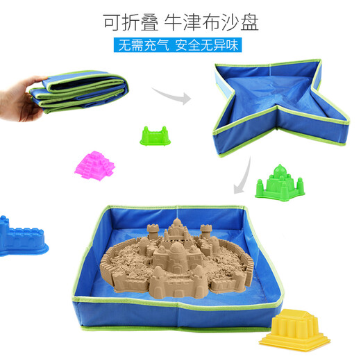 [70% Nouveau] Peipei le Sand Sand Toy Sand 5 Jin [Jin est égal à 0,5 kg] Colorful Sand Clay Colorful Mud Plassine Magic Beach Castle Toy Moule Sand Table
