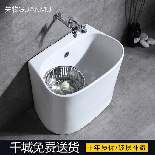 GuanMu washing mop pool ceramic balcony mop pool mop pool dual-drive station-controlled floor mop basin home bathroom medium and large rotating mop with dehydration basket 49 33cm dual-drive washing throw / with mop without faucet