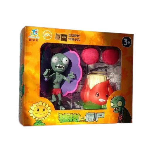 
Plant vs. Zombie Toys Full Set Pea Ice Shooter Cactus Open Wooden Coconut Cannon Children 686-138 Carrot + Iron Bucket Zombie