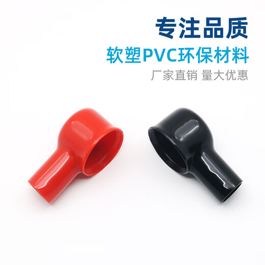 CLCEY蓄电池端子绝缘帽铜排连接线正负极盖烟斗型防护罩电瓶桩头保护套 褐色 L25-40-9710个