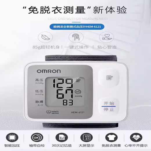Omron Blutdruckmesser Handgelenk Typ HEM-6121 Medizinische Home älter